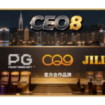 CEO8HK頂級博弈秘技全公開